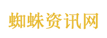 61岁患强直的大爷为挖笋摔断颈椎